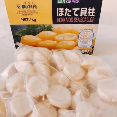 北海道生食干貝