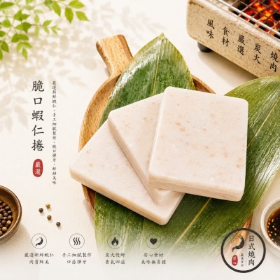 特級蘿蔔糕