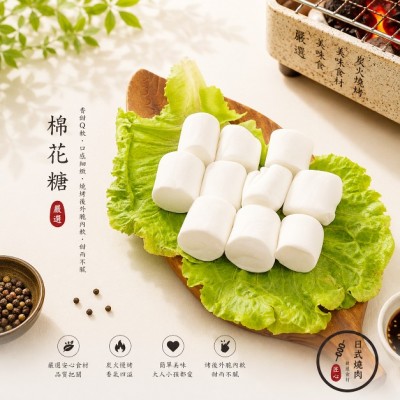 QQ棉花糖