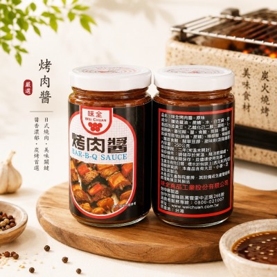 烤肉醬 