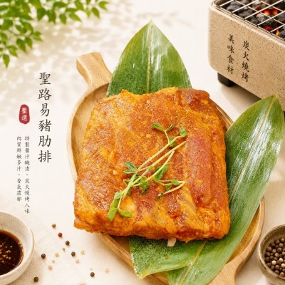 聖路易豬肋排