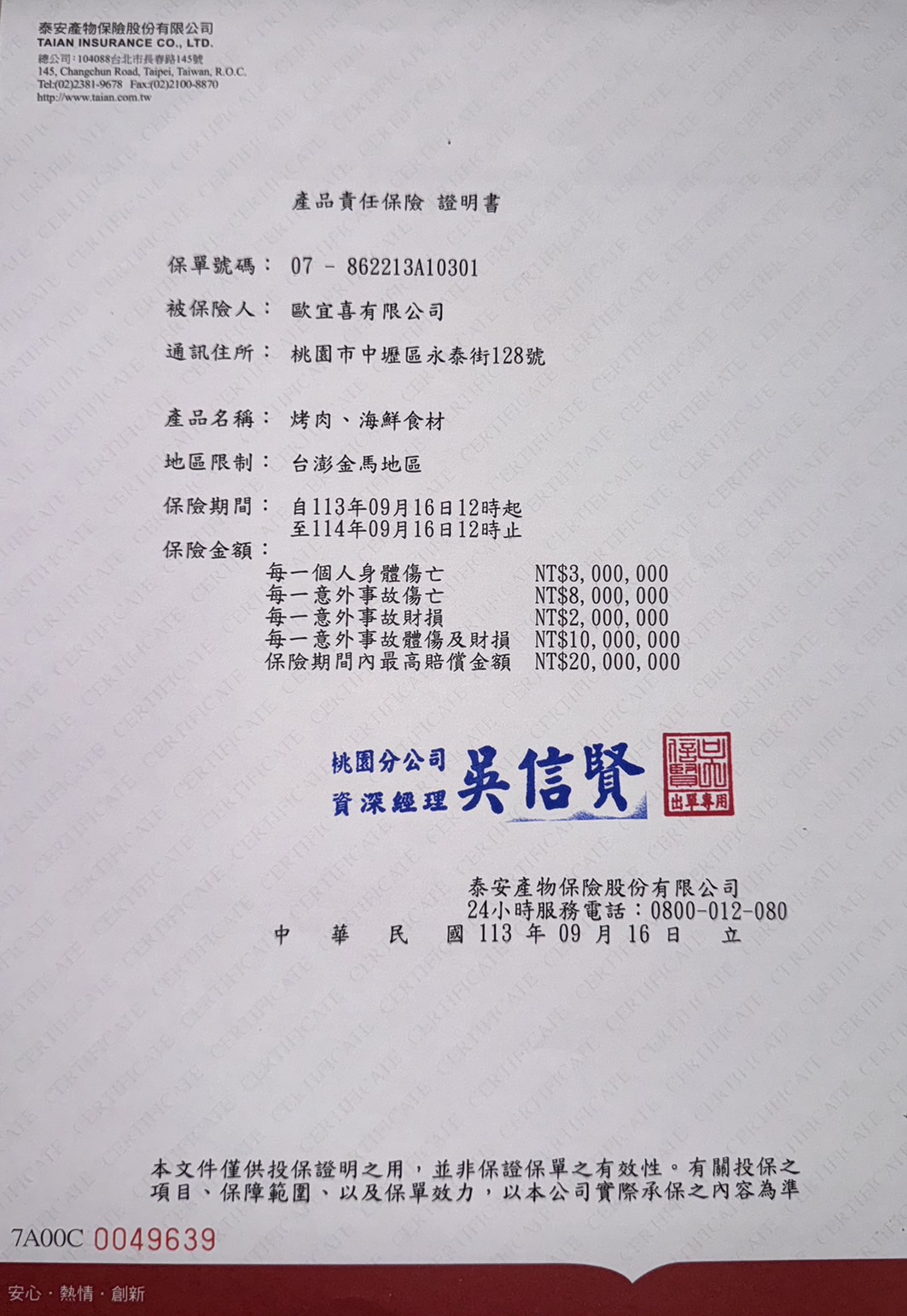 cc烤肉