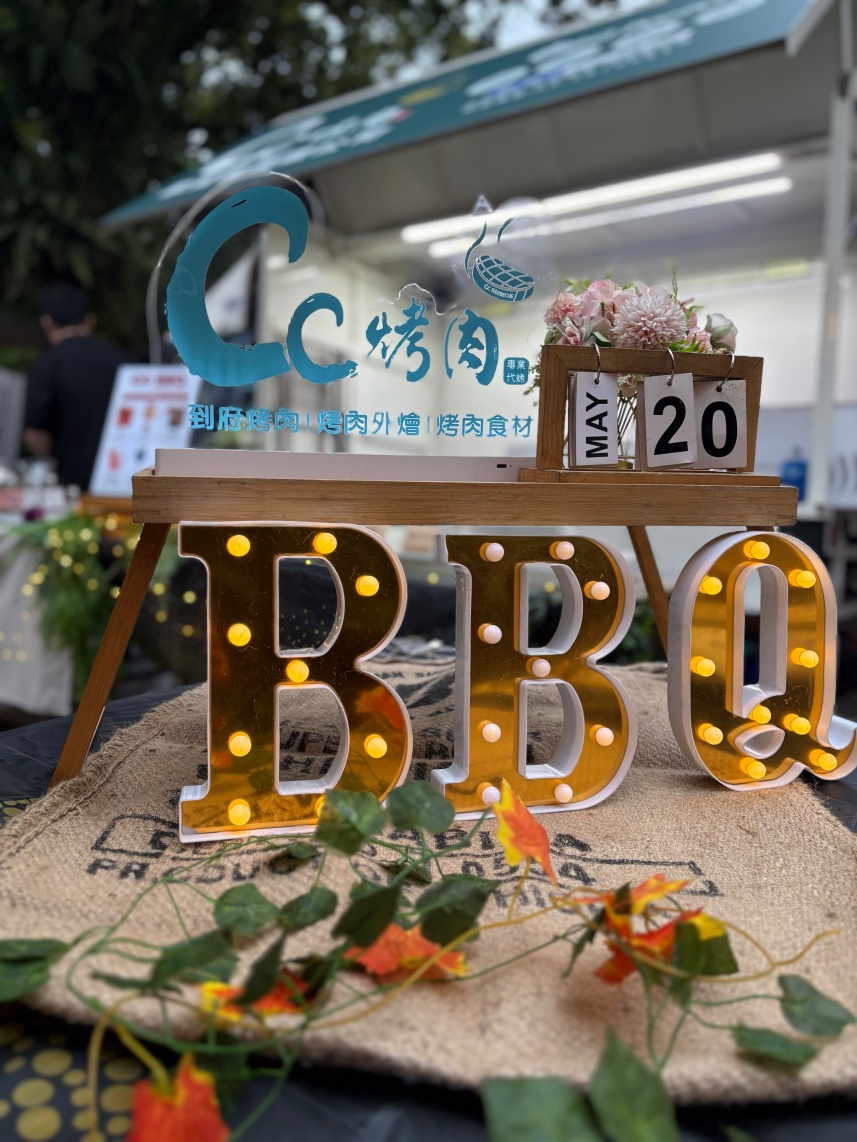 Cc烤肉三峽大板根活動紀錄