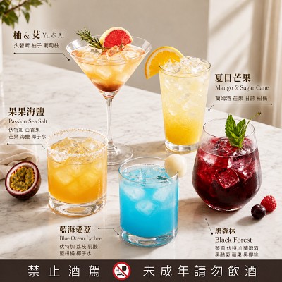 調酒bar